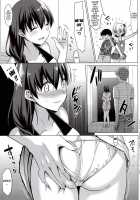 Summer Halation 3 Final Chapter / サマーハレーション3 完結編 [Saikawa Yusa] [Original] Thumbnail Page 72