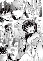 Summer Halation 3 Final Chapter / サマーハレーション3 完結編 [Saikawa Yusa] [Original] Thumbnail Page 74
