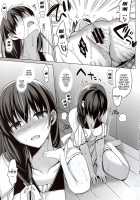 Summer Halation 3 Final Chapter / サマーハレーション3 完結編 [Saikawa Yusa] [Original] Thumbnail Page 76