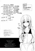 Summer Halation 3 Final Chapter / サマーハレーション3 完結編 [Saikawa Yusa] [Original] Thumbnail Page 77