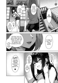 Natsu to Inaka to Yuuwaku shite kuru Dekkai Oshiego / 夏と田舎と誘惑してくるでっかい教え子 Page 47 Preview