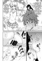 Momioka's Horniness / 籾岡の発情 [Aoki Kanji] [To Love-Ru] Thumbnail Page 19