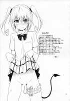 Momioka's Horniness / 籾岡の発情 [Aoki Kanji] [To Love-Ru] Thumbnail Page 28
