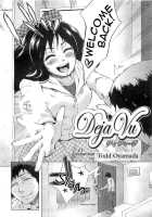 Deja Vu [Todd Oyamada] [Original] Thumbnail Page 02