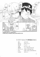 Dosukebe Elf No Ishukan Nikki 1 / ドスケベエルフの異種姦日記 1 [Ryo (Metamor)] [Original] Thumbnail Page 25