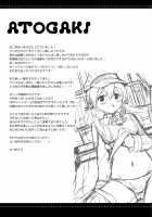 Admiral, Can I Keep You Warm? / アトミラールさん温かいのがイいの？ [Natsume Eri] [Kantai Collection] Thumbnail Page 24