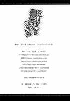 Admiral, Can I Keep You Warm? / アトミラールさん温かいのがイいの？ [Natsume Eri] [Kantai Collection] Thumbnail Page 25