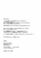 Love Swimming Bell / Love Swimming Bell [Alp] [Love Live!] Thumbnail Page 25