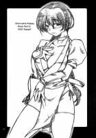 Cosplay COMPLEX [Genshiken] Thumbnail Page 35