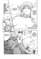 Cosplay COMPLEX [Genshiken] Thumbnail Page 40