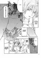 Cosplay COMPLEX [Genshiken] Thumbnail Page 56