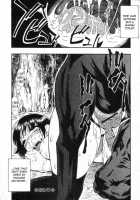 Hitodenashi No Utage [Oyster] [Original] Thumbnail Page 151