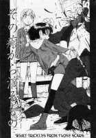 Hitodenashi No Utage [Oyster] [Original] Thumbnail Page 24