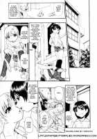 Hitodenashi No Utage [Oyster] [Original] Thumbnail Page 32