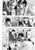 Hitodenashi No Utage [Oyster] [Original] Thumbnail Page 37
