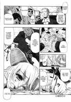 Hitodenashi No Utage [Oyster] [Original] Thumbnail Page 87