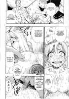 Hitodenashi No Utage [Oyster] [Original] Thumbnail Page 95