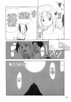 Cosplay COMPLEX 2 / コスプレCOMPLEX 2 [Hozumi Takashi] [Genshiken] Thumbnail Page 10