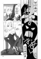 Cosplay COMPLEX 2 / コスプレCOMPLEX 2 [Hozumi Takashi] [Genshiken] Thumbnail Page 13