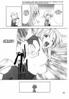 Cosplay COMPLEX 2 / コスプレCOMPLEX 2 [Hozumi Takashi] [Genshiken] Thumbnail Page 40