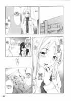 Cosplay COMPLEX 2 / コスプレCOMPLEX 2 [Hozumi Takashi] [Genshiken] Thumbnail Page 41