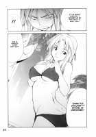 Cosplay COMPLEX 2 / コスプレCOMPLEX 2 [Hozumi Takashi] [Genshiken] Thumbnail Page 45