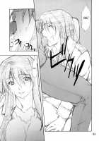Cosplay COMPLEX 2 / コスプレCOMPLEX 2 [Hozumi Takashi] [Genshiken] Thumbnail Page 50
