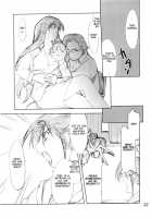 Cosplay COMPLEX 2 / コスプレCOMPLEX 2 [Hozumi Takashi] [Genshiken] Thumbnail Page 56
