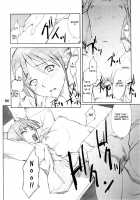 Cosplay COMPLEX 2 / コスプレCOMPLEX 2 [Hozumi Takashi] [Genshiken] Thumbnail Page 65