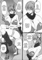 Ayane Gaiden / あやね外伝 [Minpei Ichigo] [Dead Or Alive] Thumbnail Page 04