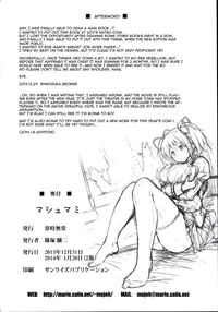 Marshmami / マシュマミ [Shinozuka George] [Puella Magi Madoka Magica] Thumbnail Page 17