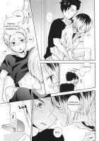 Howtoplay Tutrial / HOWtoPLAY tutrial [Tomoharu] [Haikyuu] Thumbnail Page 28