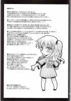 Tomori Uni / 友利ユニ [Kurosawa Kiyotaka] [Charlotte] Thumbnail Page 24