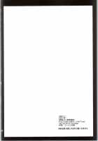 Tomori Uni / 友利ユニ [Kurosawa Kiyotaka] [Charlotte] Thumbnail Page 25