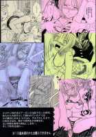 VOYAGE / VOYAGE ヴォヤーシュ [Crimson] [One Piece] Thumbnail Page 106