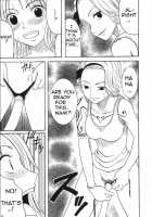 VOYAGE / VOYAGE ヴォヤーシュ [Crimson] [One Piece] Thumbnail Page 22