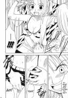 VOYAGE / VOYAGE ヴォヤーシュ [Crimson] [One Piece] Thumbnail Page 35