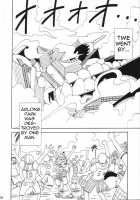 VOYAGE / VOYAGE ヴォヤーシュ [Crimson] [One Piece] Thumbnail Page 77