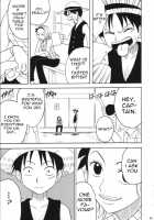 VOYAGE / VOYAGE ヴォヤーシュ [Crimson] [One Piece] Thumbnail Page 80