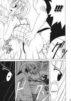 VOYAGE / VOYAGE ヴォヤーシュ [Crimson] [One Piece] Thumbnail Page 86