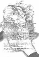 Nouryoku Hatsujou / 能力発情 [Sankuro] [Charlotte] Thumbnail Page 20