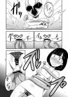 Taiyounin Kasumi & Fuuka / 対妖忍カスミ&フウカ [Ultrabuster] [Shuriken Sentai Ninninger] Thumbnail Page 21
