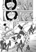 Taiyounin Kasumi & Fuuka / 対妖忍カスミ&フウカ [Ultrabuster] [Shuriken Sentai Ninninger] Thumbnail Page 22