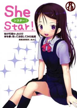 Shestar! Imouto Ga Kawaikatta Node Karada O Notto Tte Jii Shitemita Kekka / SheStar!妹が可愛かったので体を乗っ取って自慰してみた結果 [Nukaji] [Charlotte]