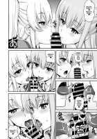 Shabulotte / シャブロット [Yahiro Pochi] [Charlotte] Thumbnail Page 14