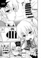 Shabulotte / シャブロット [Yahiro Pochi] [Charlotte] Thumbnail Page 05