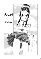 Kimi To No Kiss [Seishinja] [Kimikiss] Thumbnail Page 24
