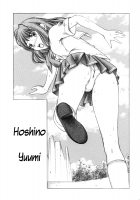 Kimi To No Kiss [Seishinja] [Kimikiss] Thumbnail Page 04