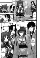 Shin Chichi Hime Souha / 真・乳姫争覇 [Mukoujima Tenro] [Koihime Musou] Thumbnail Page 08