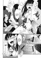 Omote To Ura No Himitsu To Naisho [Anji] [Amagami] Thumbnail Page 17